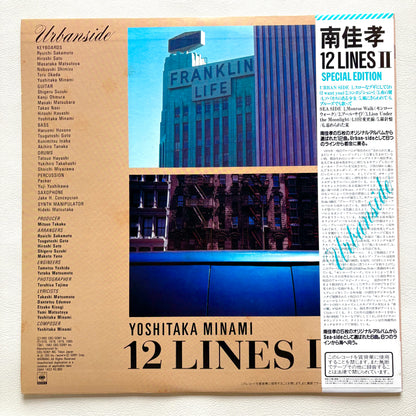 Yoshitaka Minami – 12 Lines II