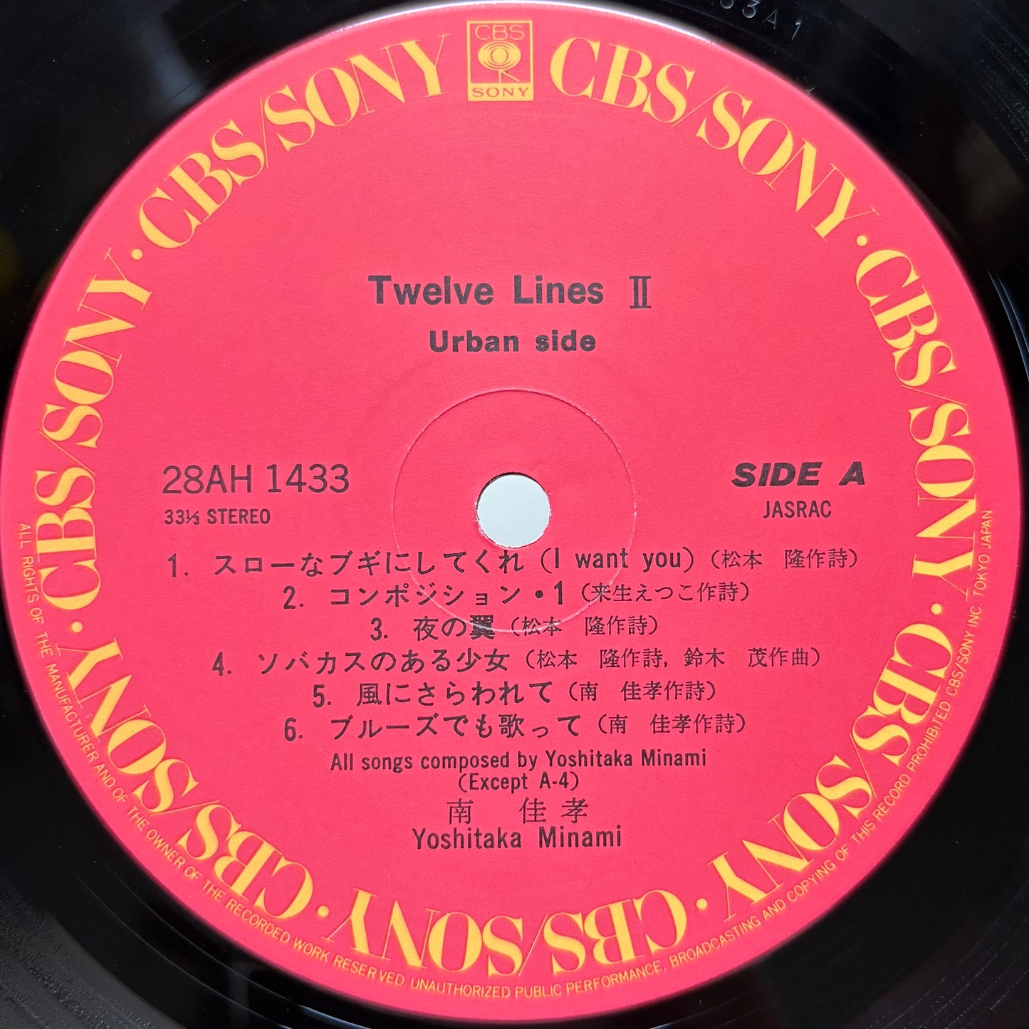 Yoshitaka Minami – 12 Lines II