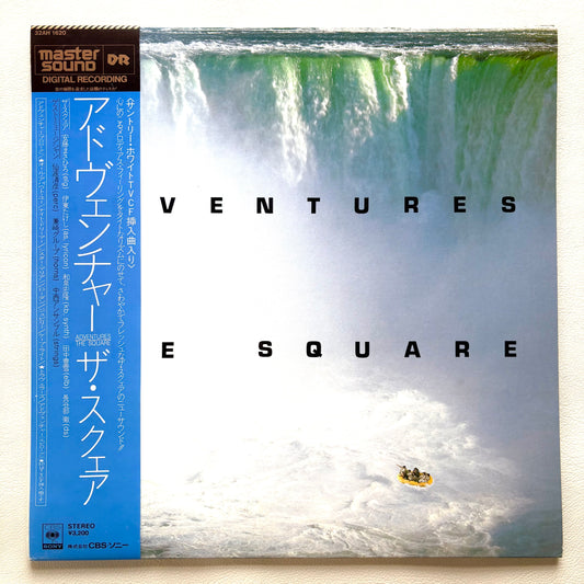 The Square – Adventures (Master Sound)