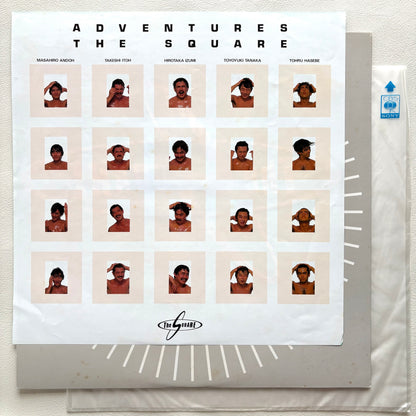 The Square – Adventures (Master Sound)