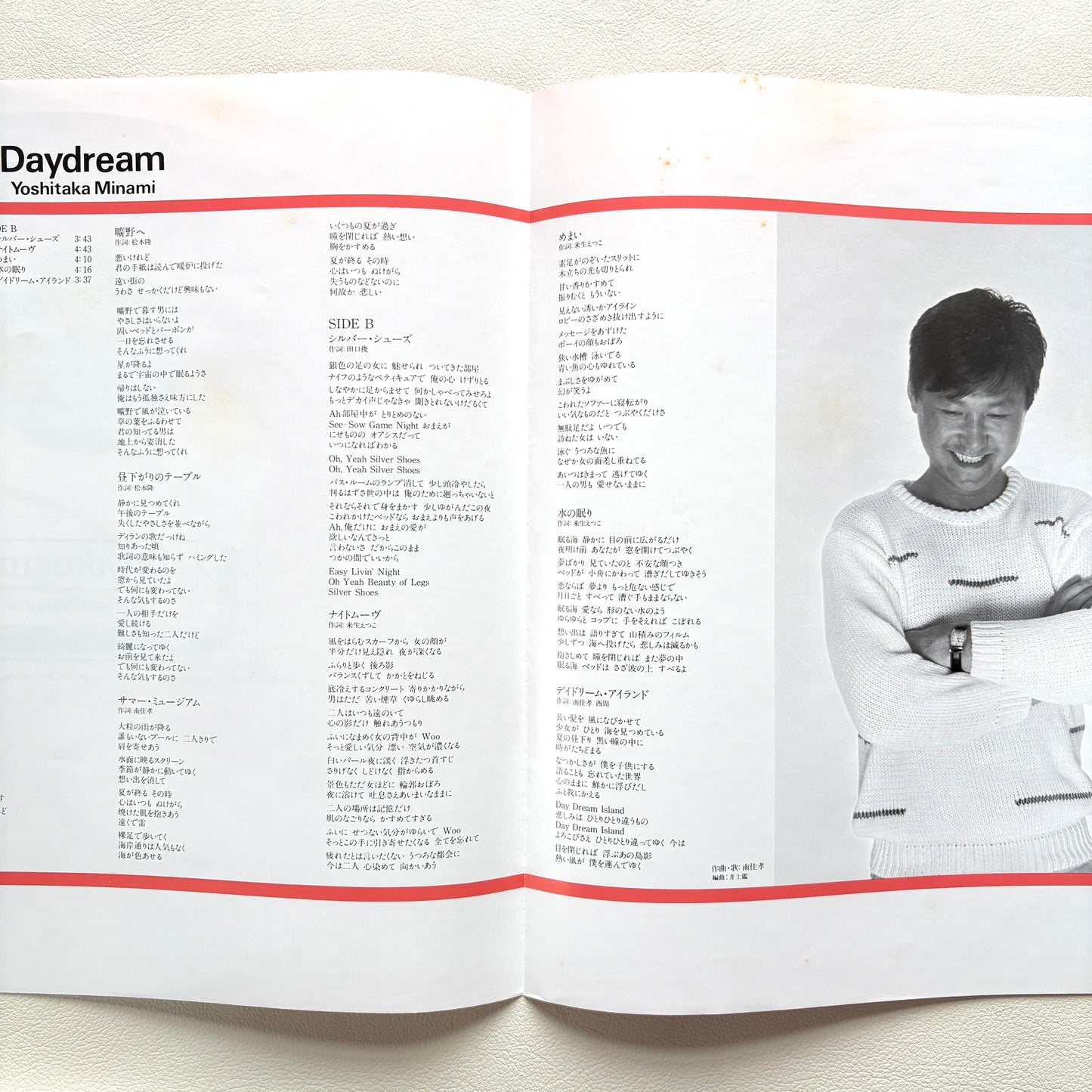 Yoshitaka Minami – Daydream