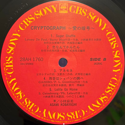 Asami Kobayashi - Cryptograph