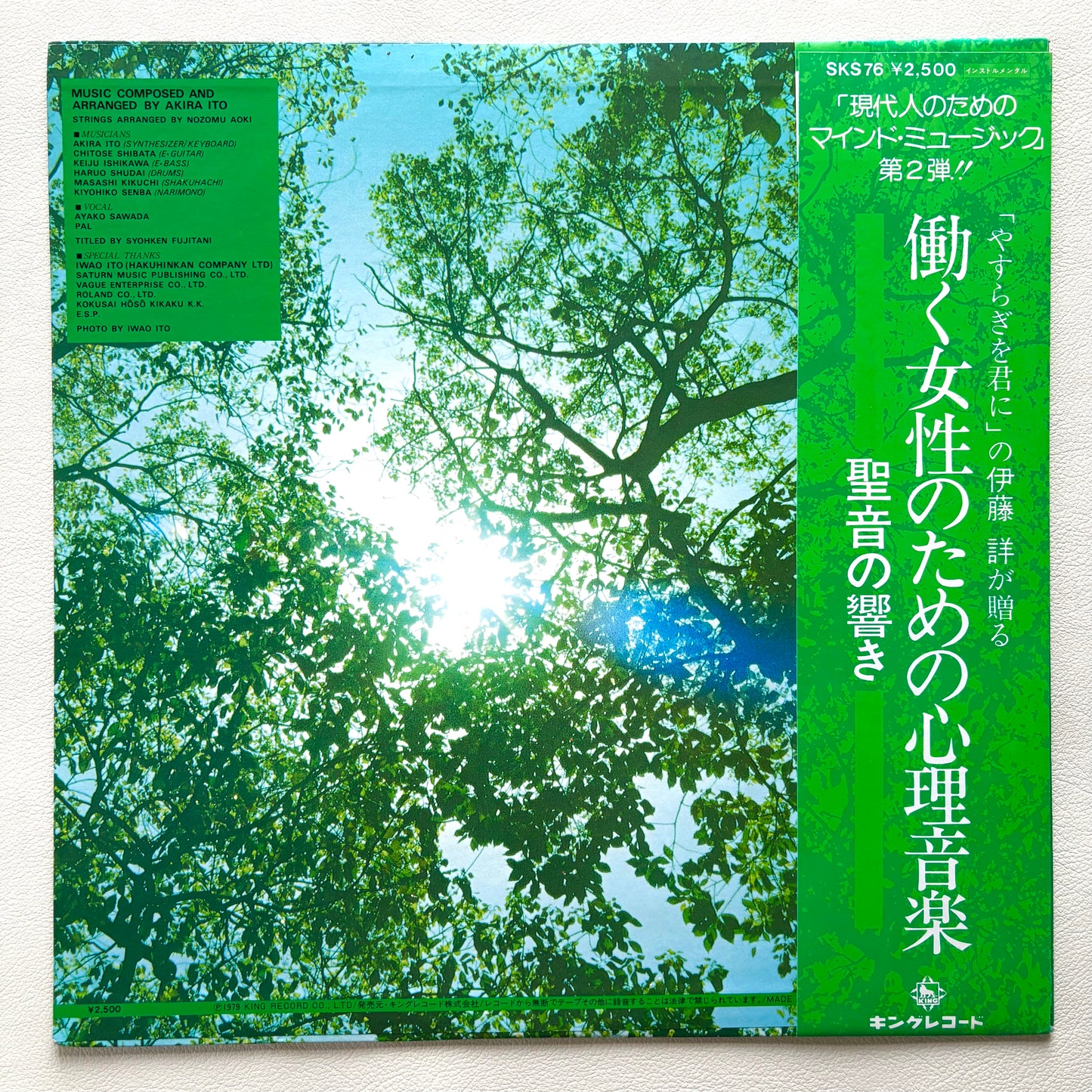 Akira Ito – Seion no Hibiki