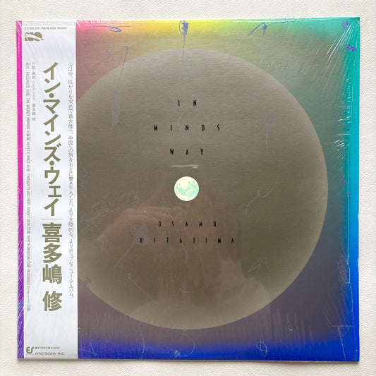 Osamu Kitajima – In Minds Way