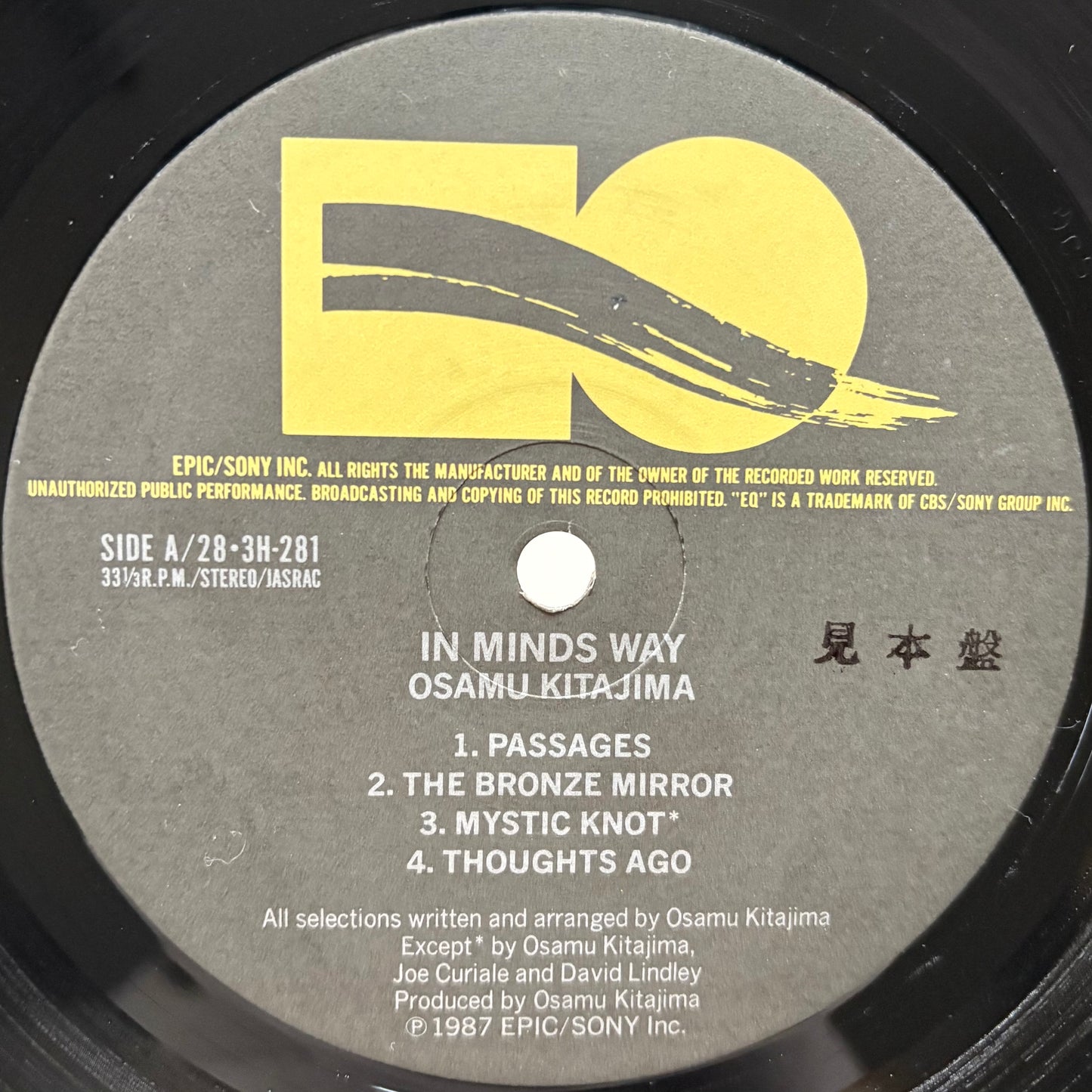 Osamu Kitajima – In Minds Way