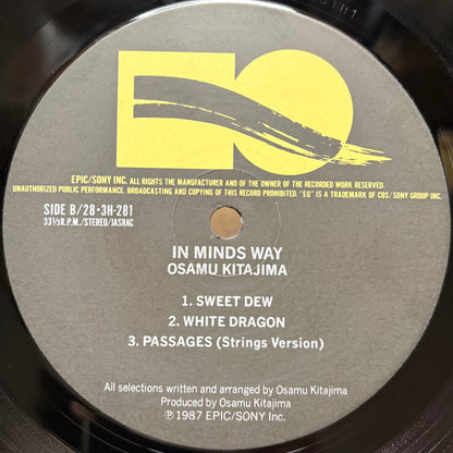 Osamu Kitajima – In Minds Way