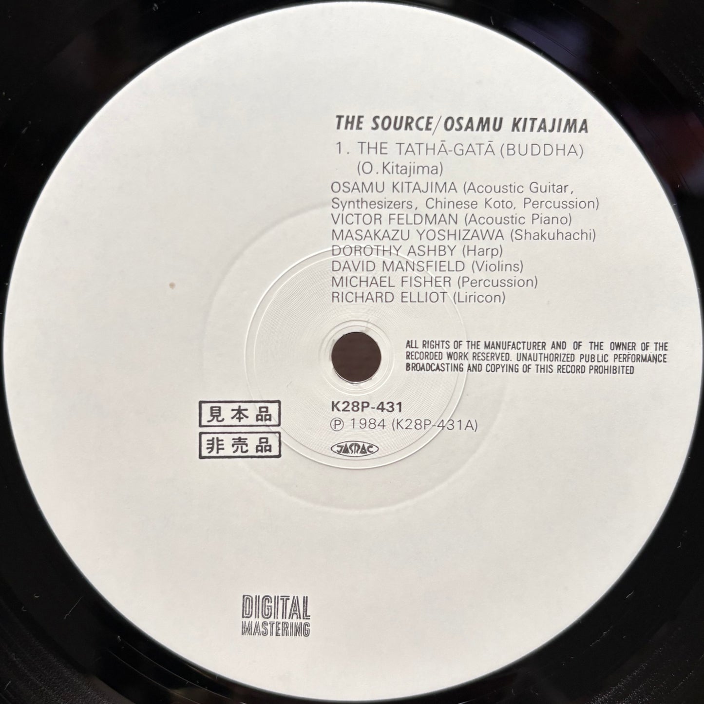 Osamu Kitajima – The Source (Promo Copy)