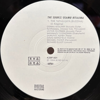 Osamu Kitajima – The Source (Promo Copy)