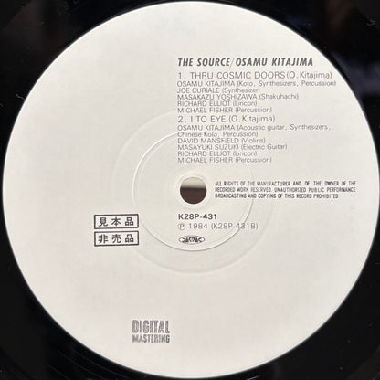 Osamu Kitajima – The Source (Promo Copy)