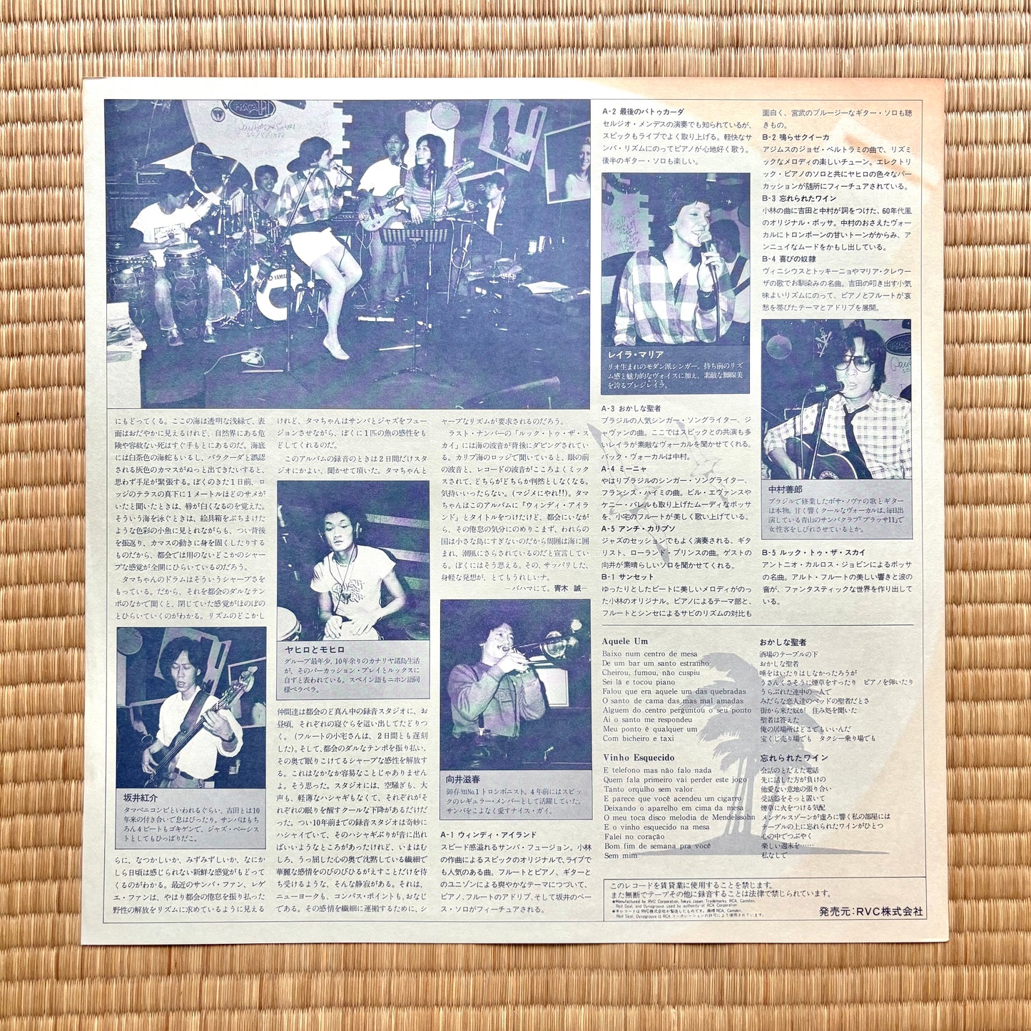 Spick & Span / Windy Island