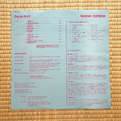 Naniwa Express / Wind Up