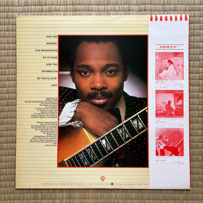 George Benson / Breezin