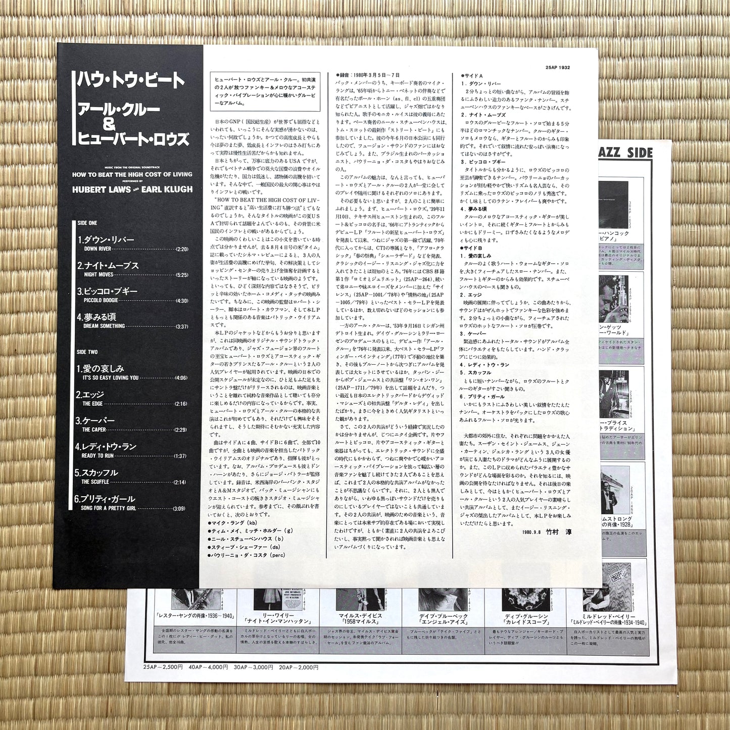 Hubert Laws and Earl Klugh / How to Beat the High Cost of Living (Music From The OST)