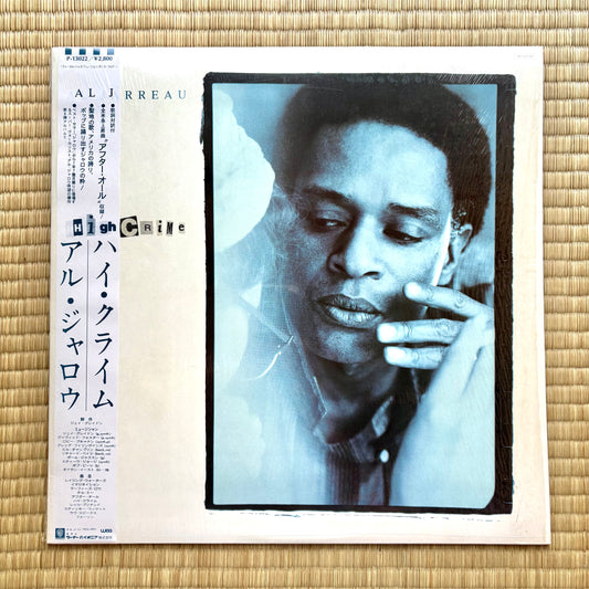 Al Jarreau / High Crime