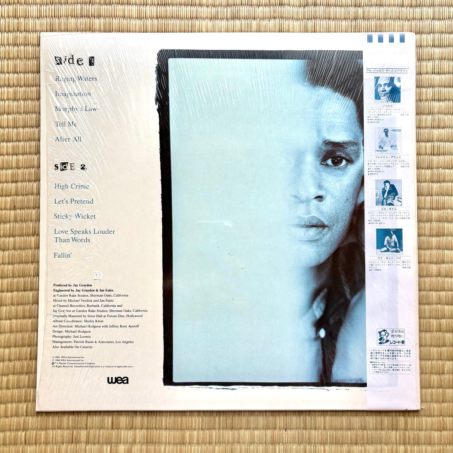 Al Jarreau / High Crime