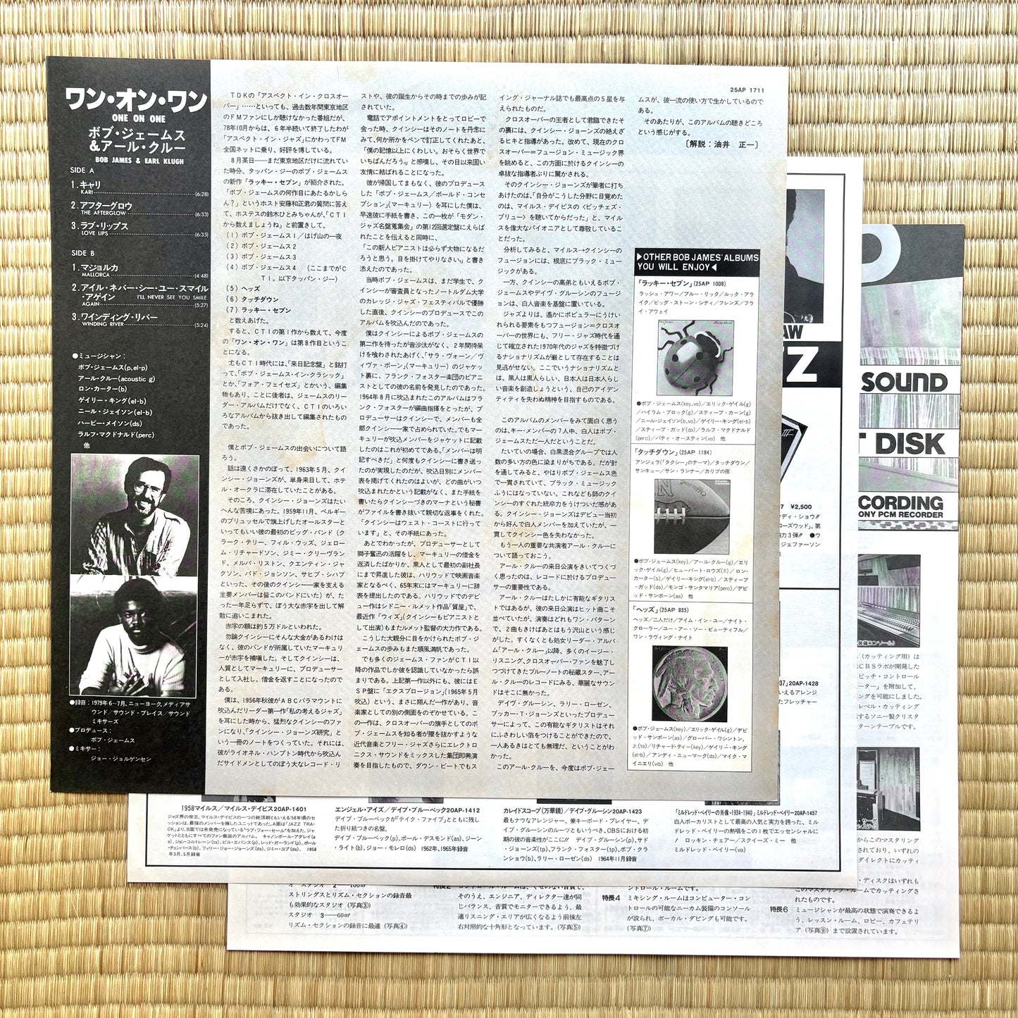 Bob James And Earl Klugh / One On One