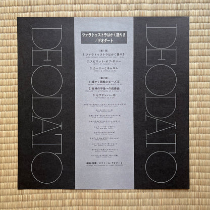 Deodato / Prelude