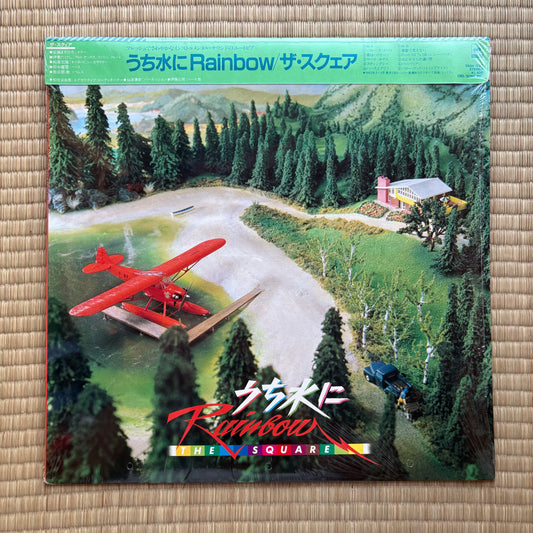 The Square - Uchi Mizu Ni Rainbow