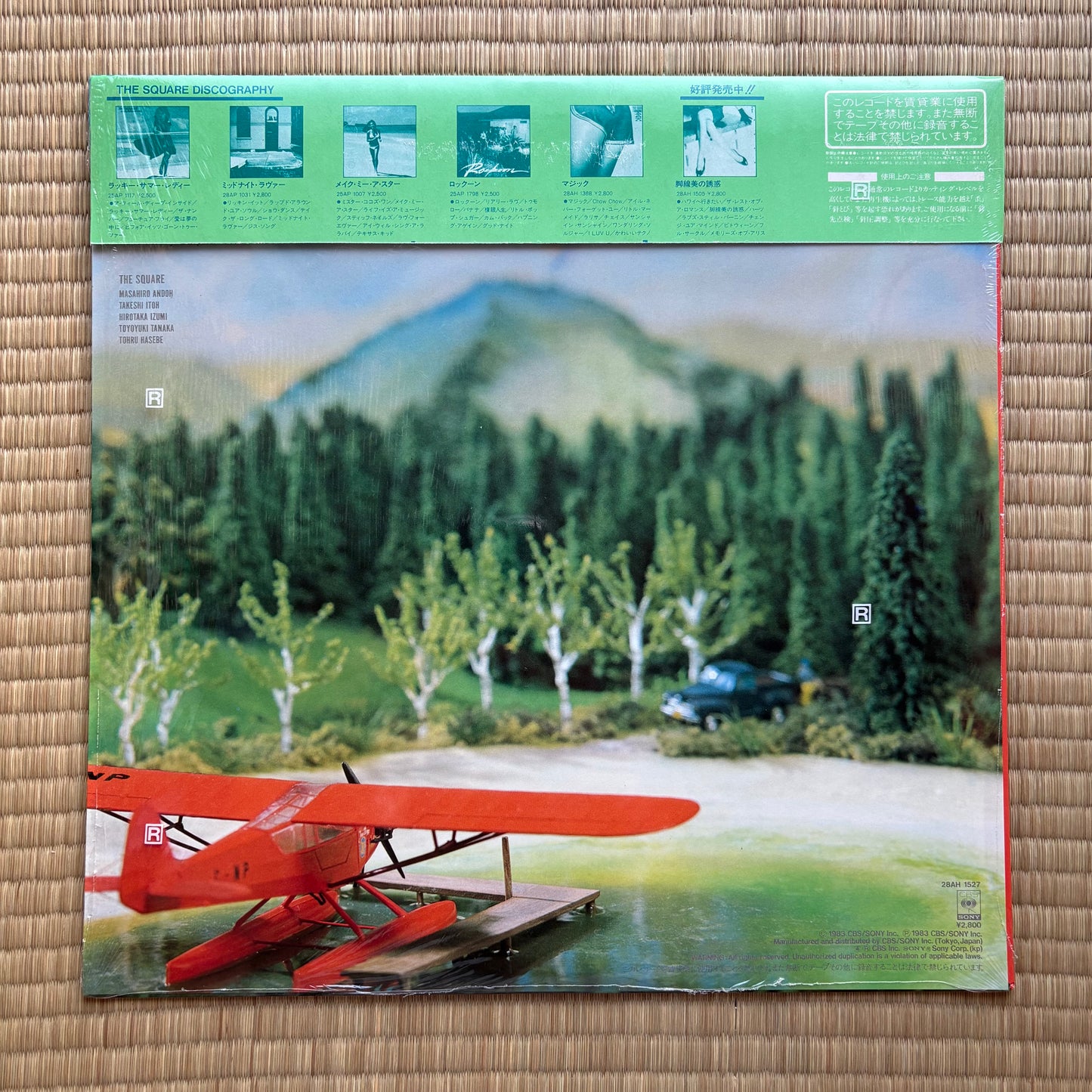The Square - Uchi Mizu Ni Rainbow