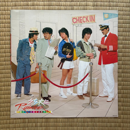 The Square - Uchi Mizu Ni Rainbow