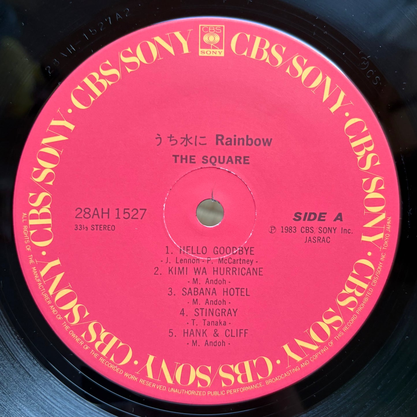 The Square - Uchi Mizu Ni Rainbow