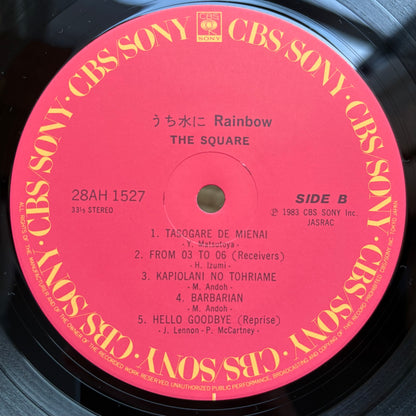 The Square - Uchi Mizu Ni Rainbow