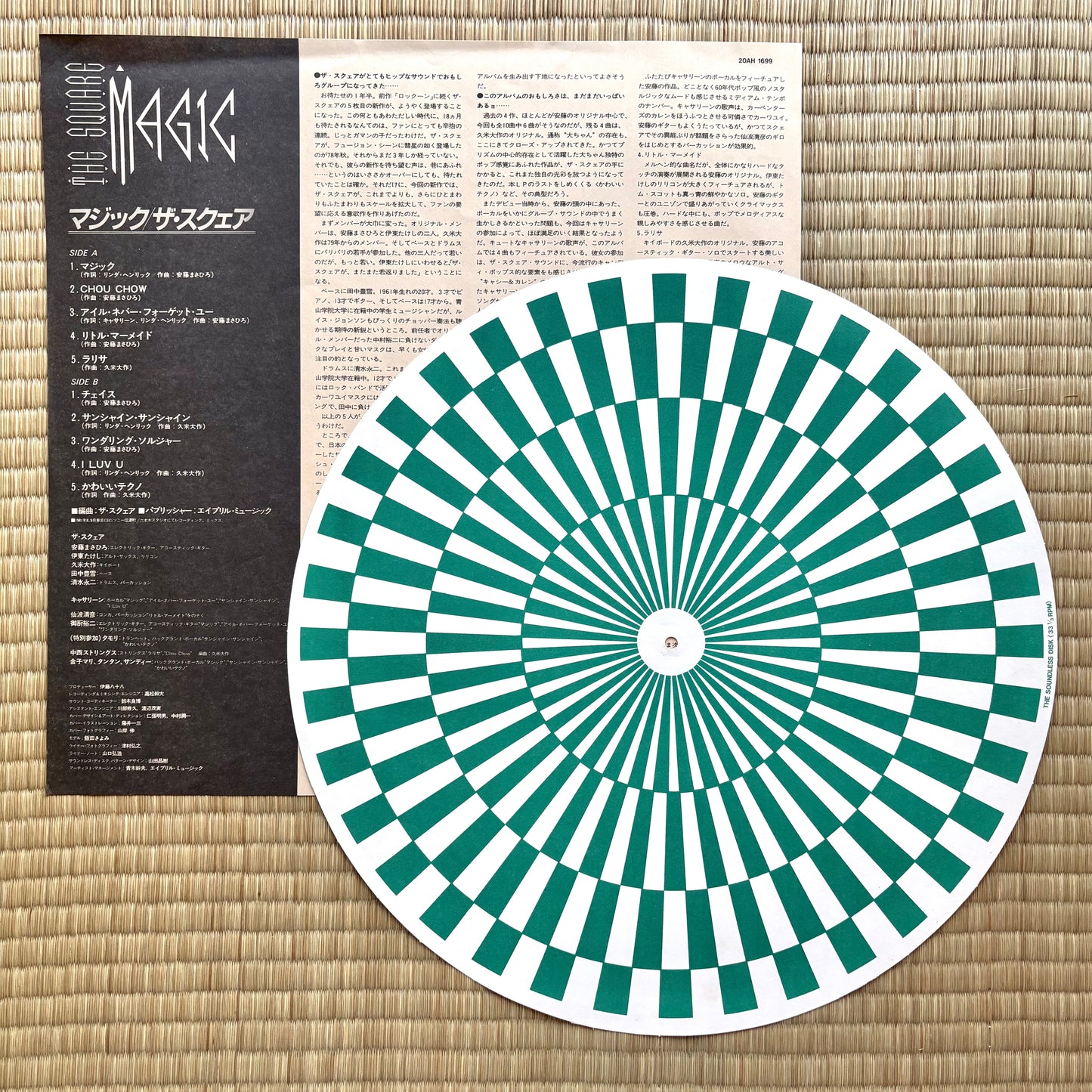 The Square / Magic