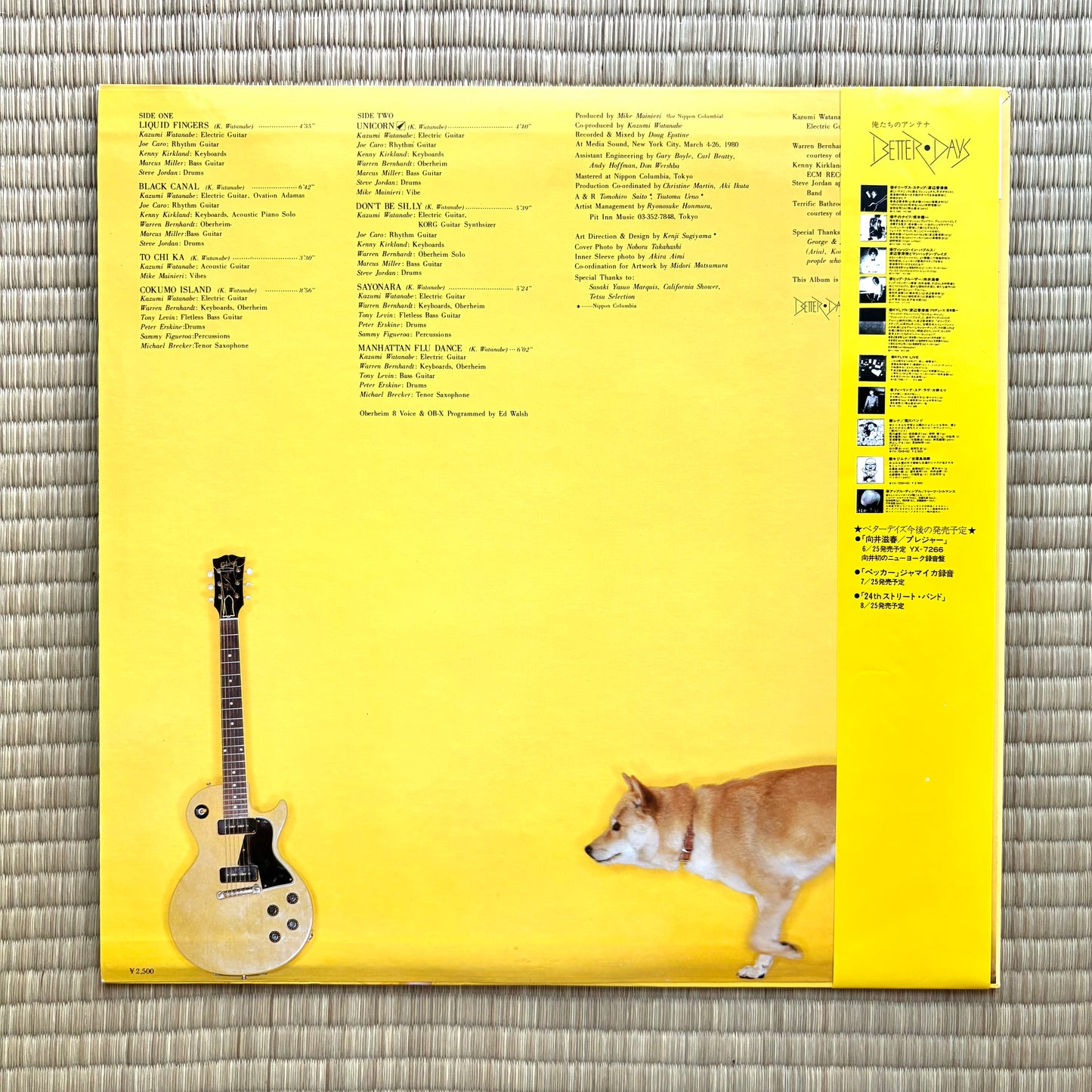 Kazumi Watanabe / To Chi Ka