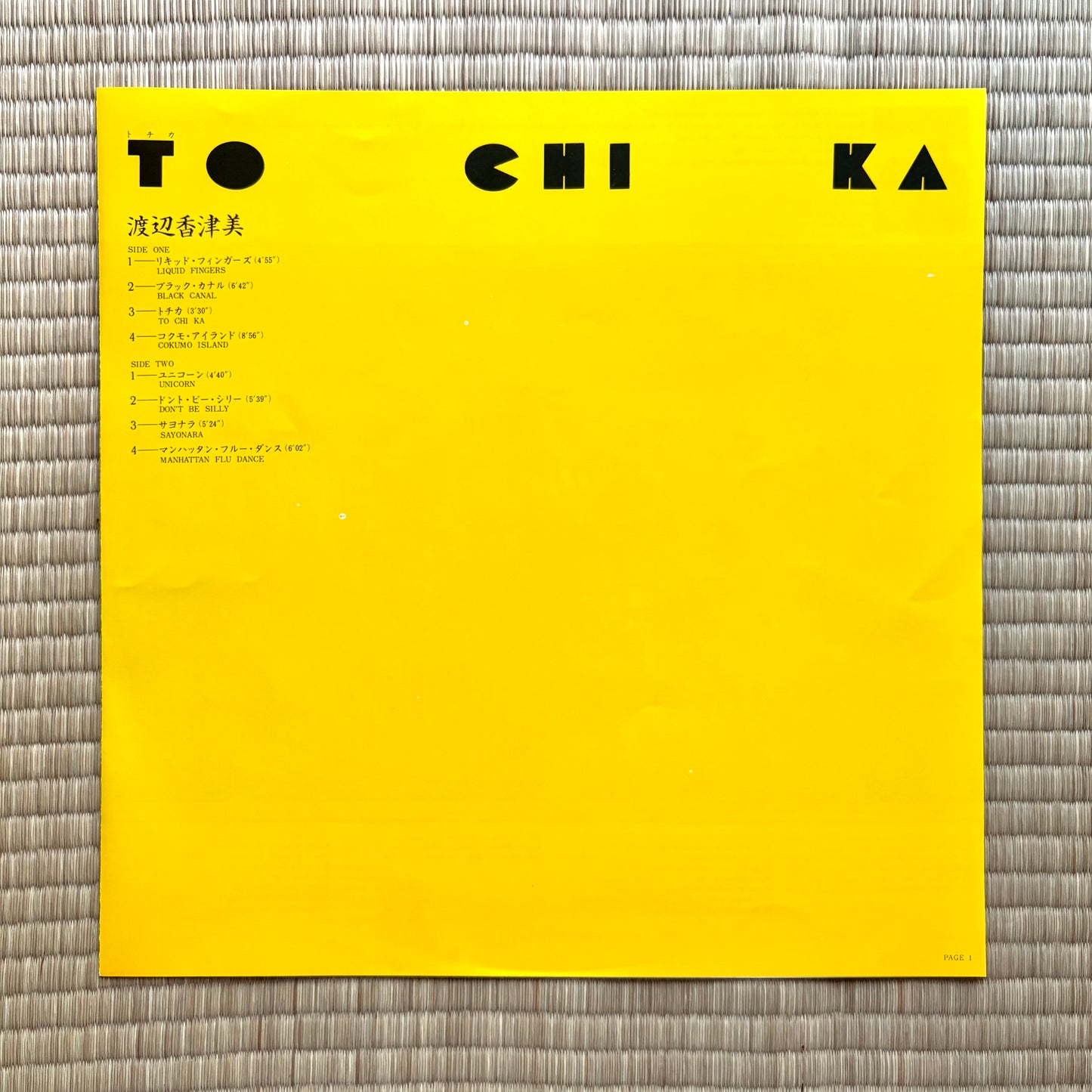 Kazumi Watanabe / To Chi Ka