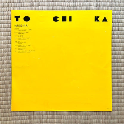 Kazumi Watanabe / To Chi Ka