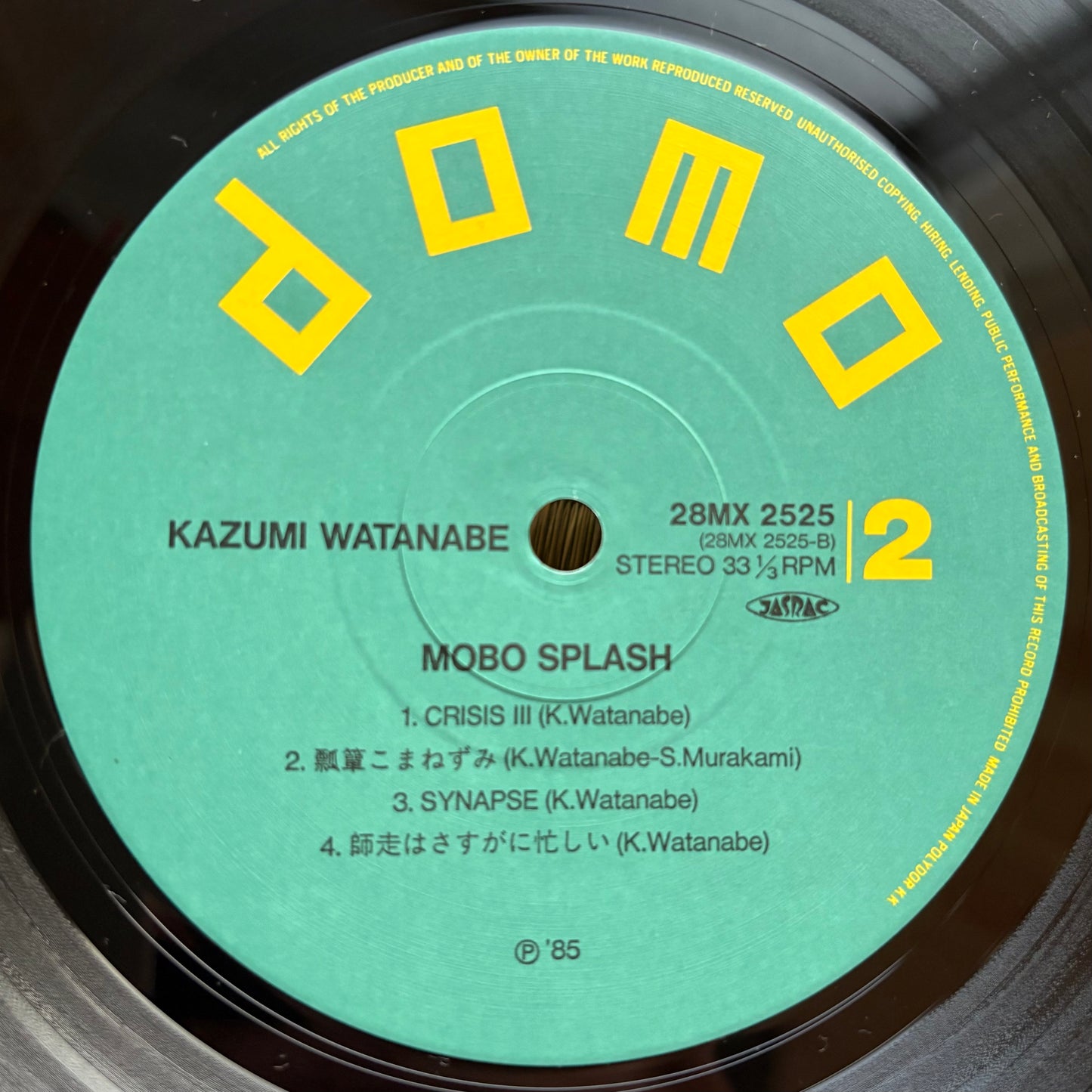 Kazumi Watanabe / Mobo Splash