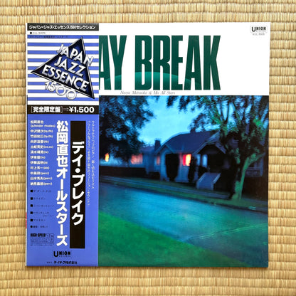 Naoya Matsuoka & His All Stars / Day Break