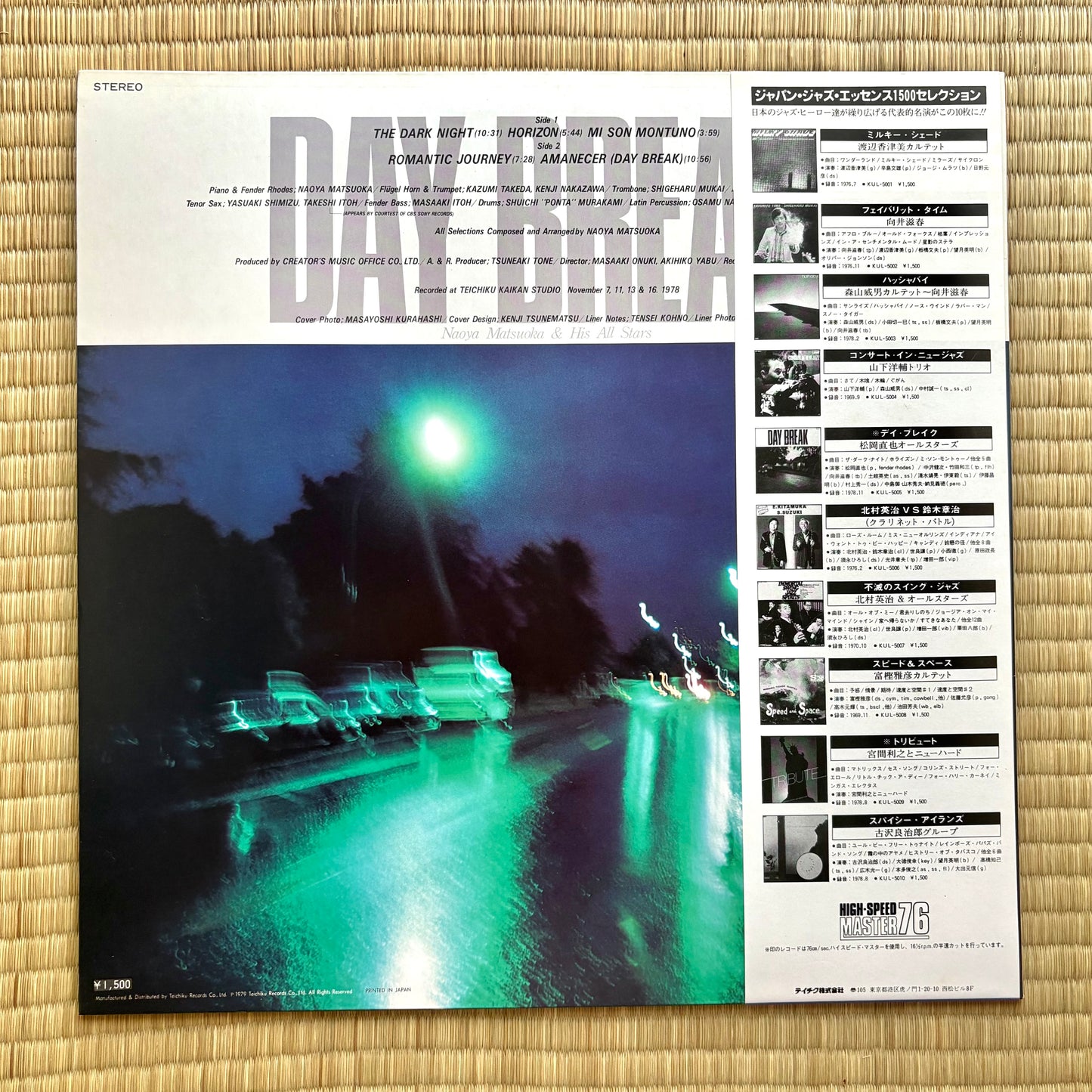 Naoya Matsuoka & His All Stars / Day Break