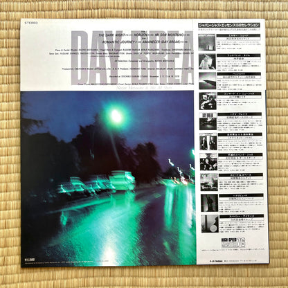 Naoya Matsuoka & His All Stars / Day Break
