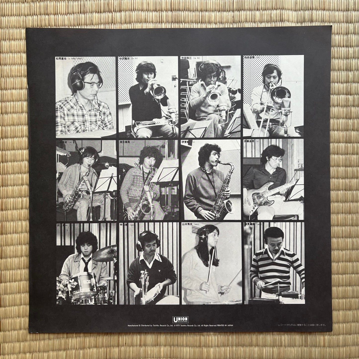 Naoya Matsuoka & His All Stars / Day Break