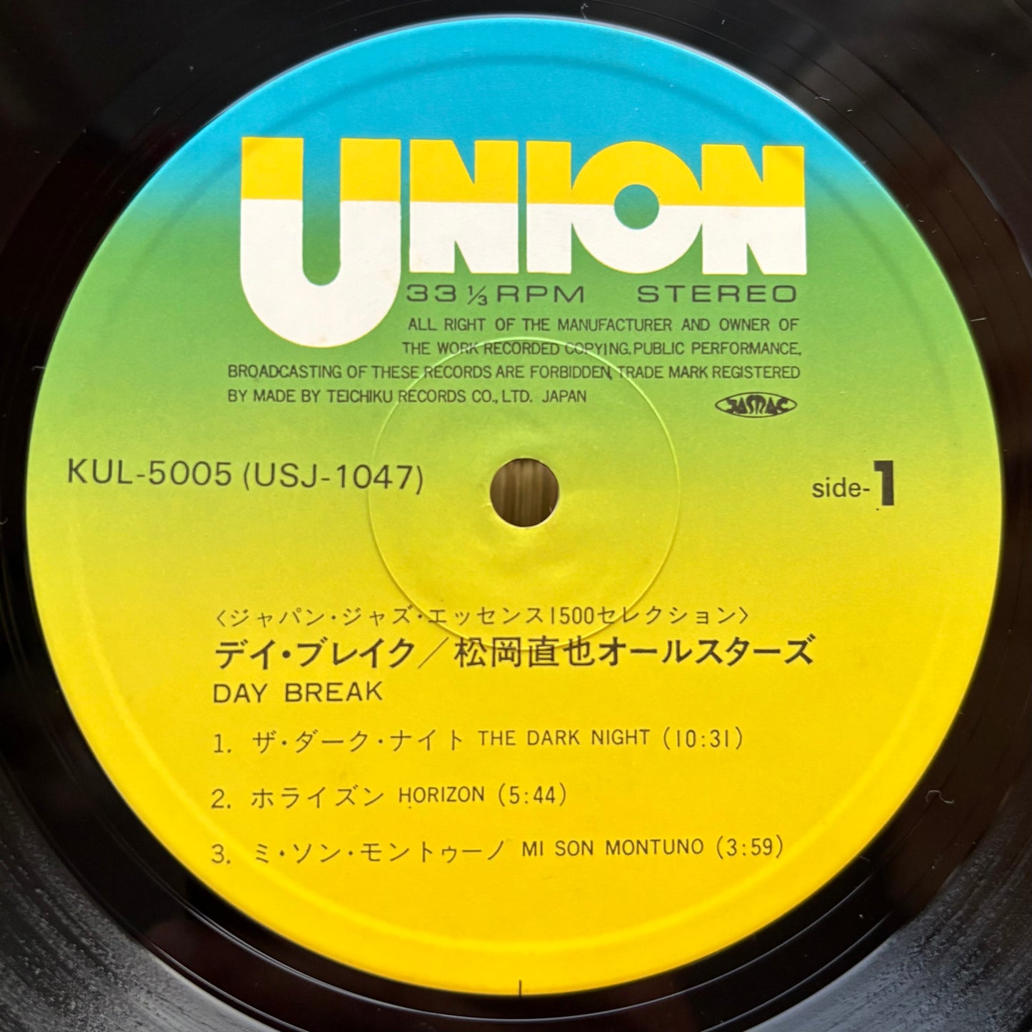Naoya Matsuoka & His All Stars / Day Break