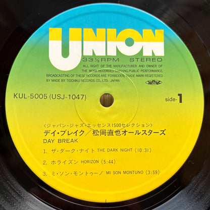 Naoya Matsuoka & His All Stars / Day Break