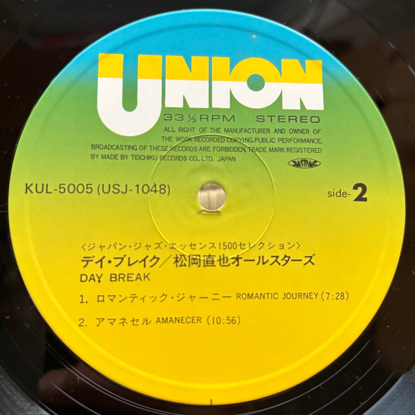 Naoya Matsuoka & His All Stars / Day Break