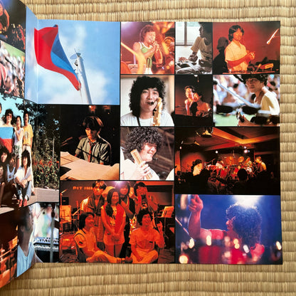 Kazumi Watanabe / Kylyn Live