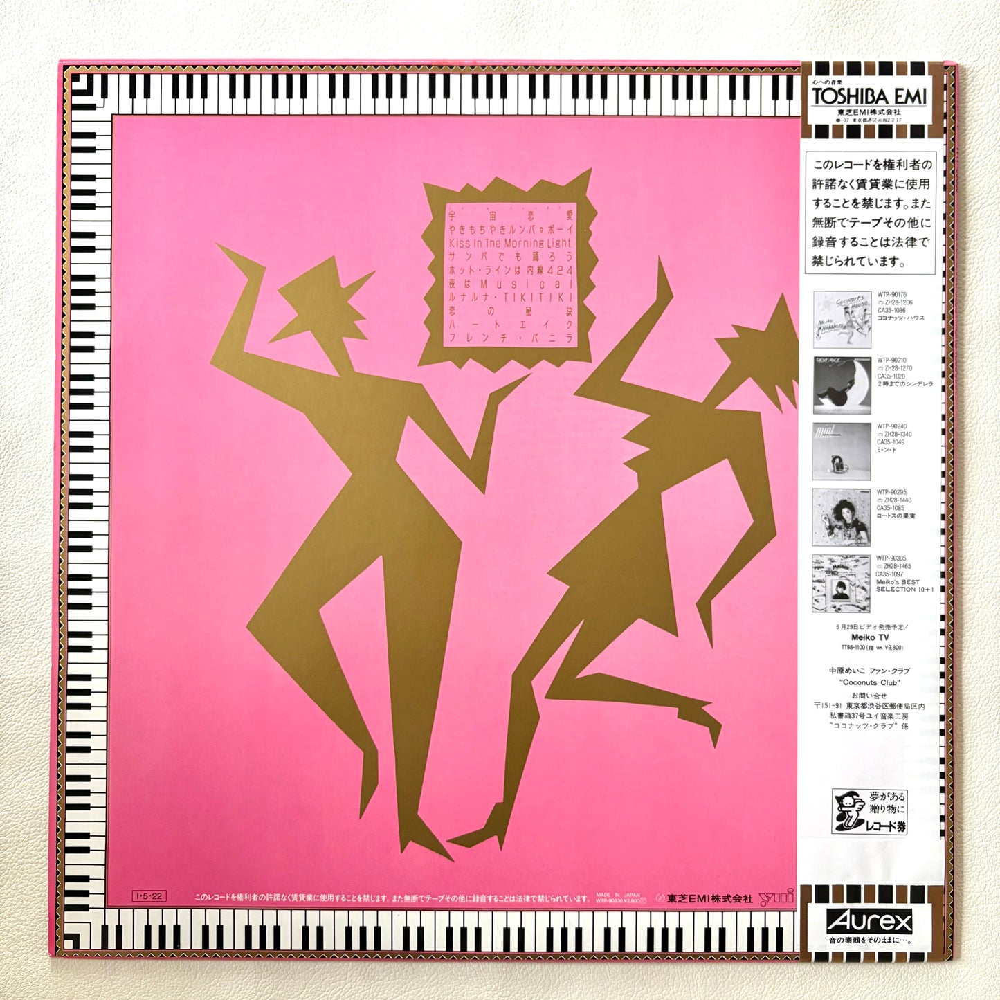 Meiko Nakahara – Chaki Chaki Club