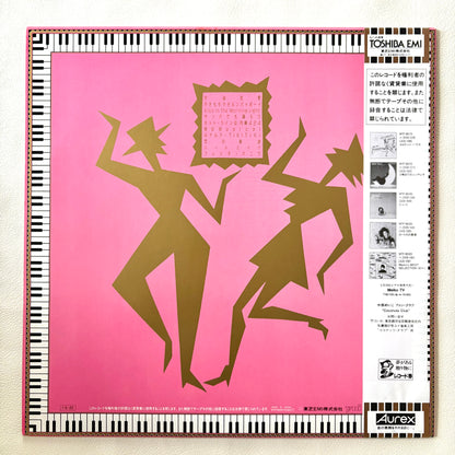 Meiko Nakahara – Chaki Chaki Club