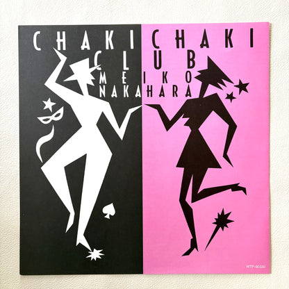 Meiko Nakahara – Chaki Chaki Club