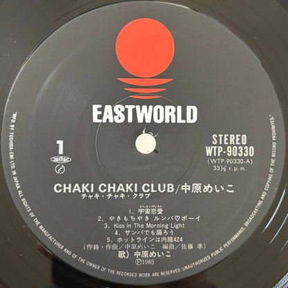 Meiko Nakahara – Chaki Chaki Club