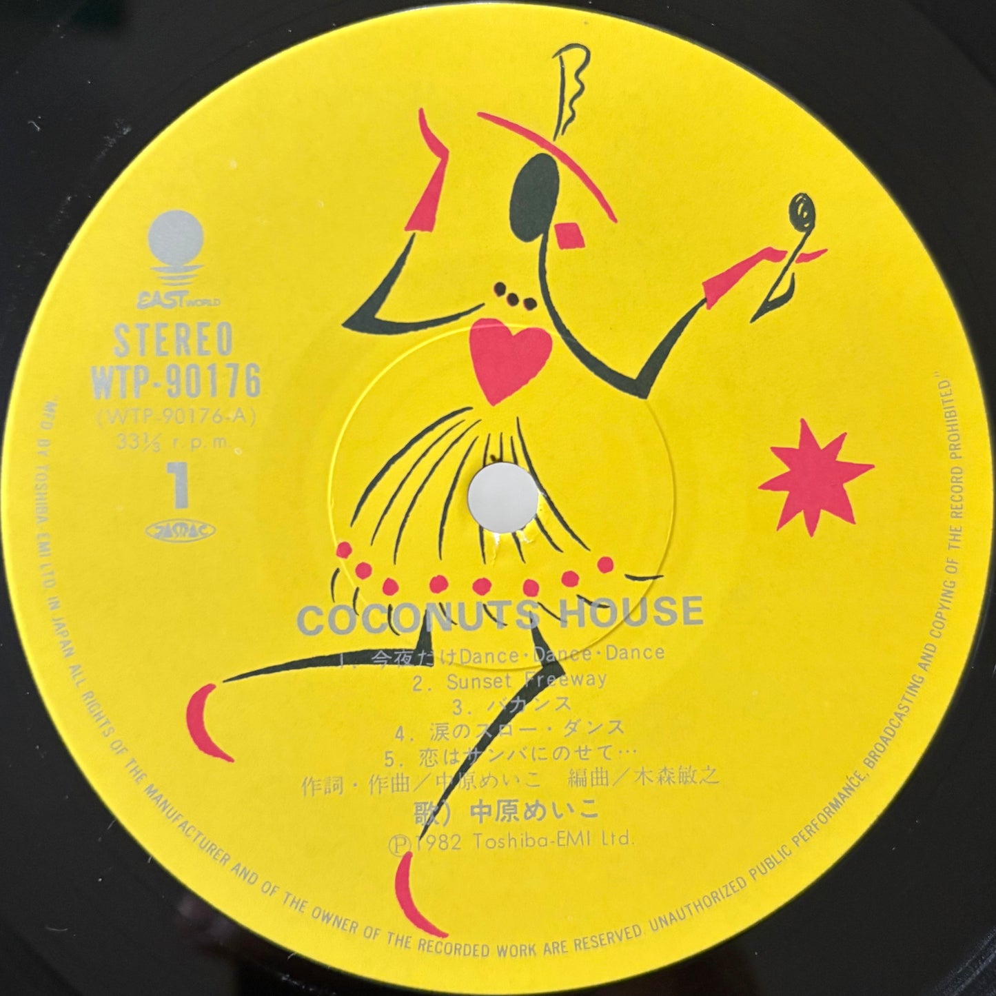 Meiko Nakahara – Coconuts House