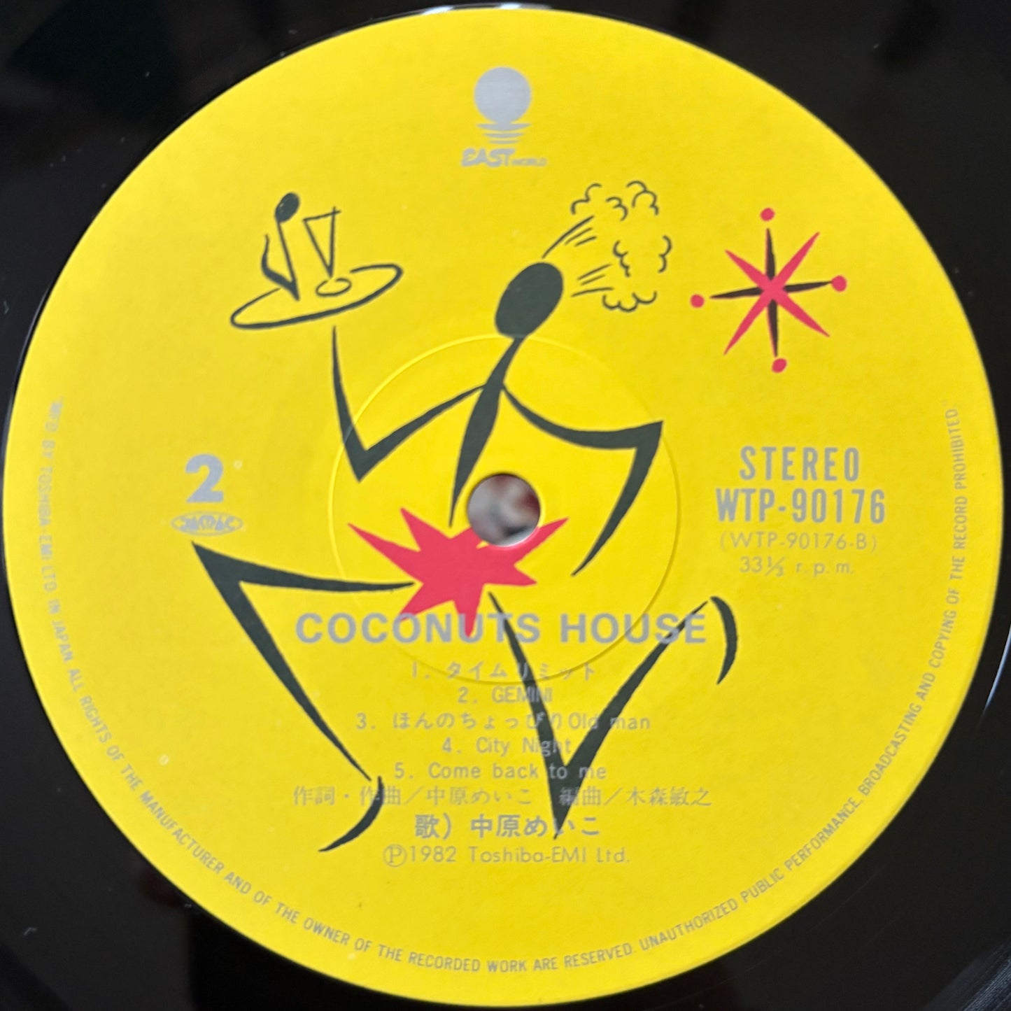 Meiko Nakahara – Coconuts House