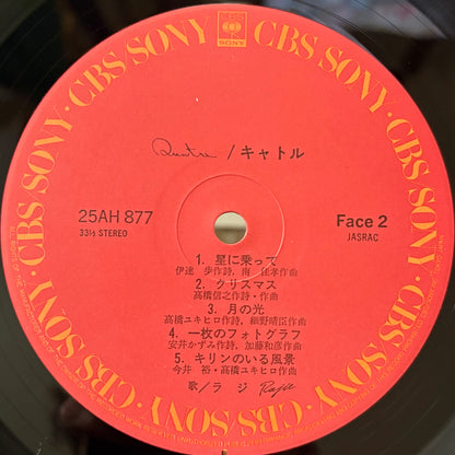 Rajie – Quatre