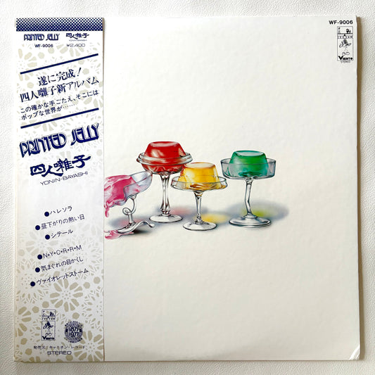 Yonin-Bayashi – Printed Jelly