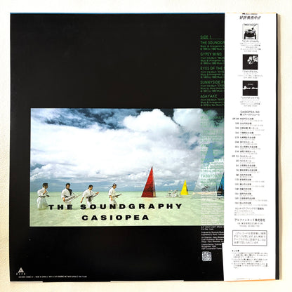 Casiopea - Soundgraphy