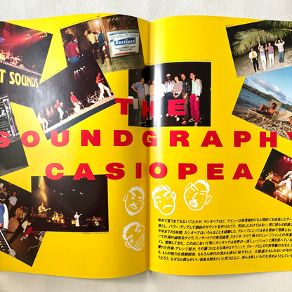 Casiopea - Soundgraphy
