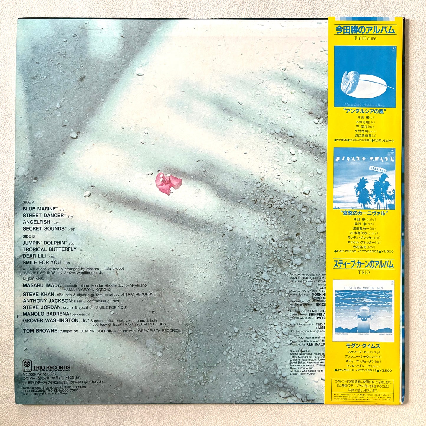 Masaru Imada – Blue Marine